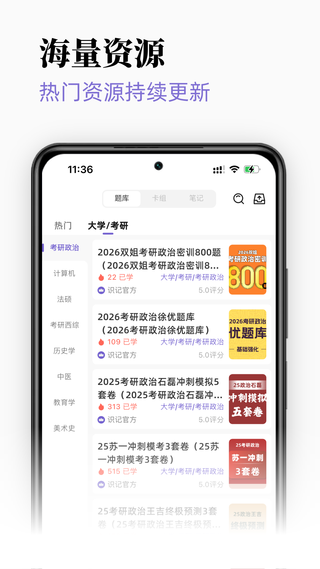 ʶǹٷv1.0.1 °