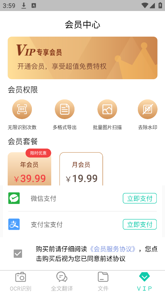 ɨiCounterռappv3.4.5 ׿
