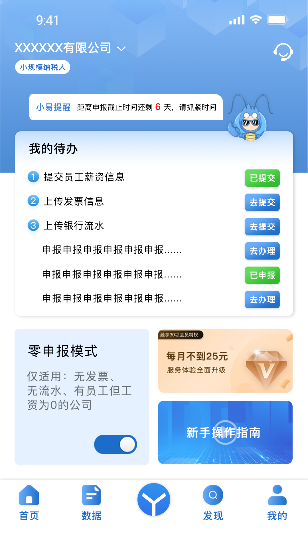 ͨappv1.5.9 ׿