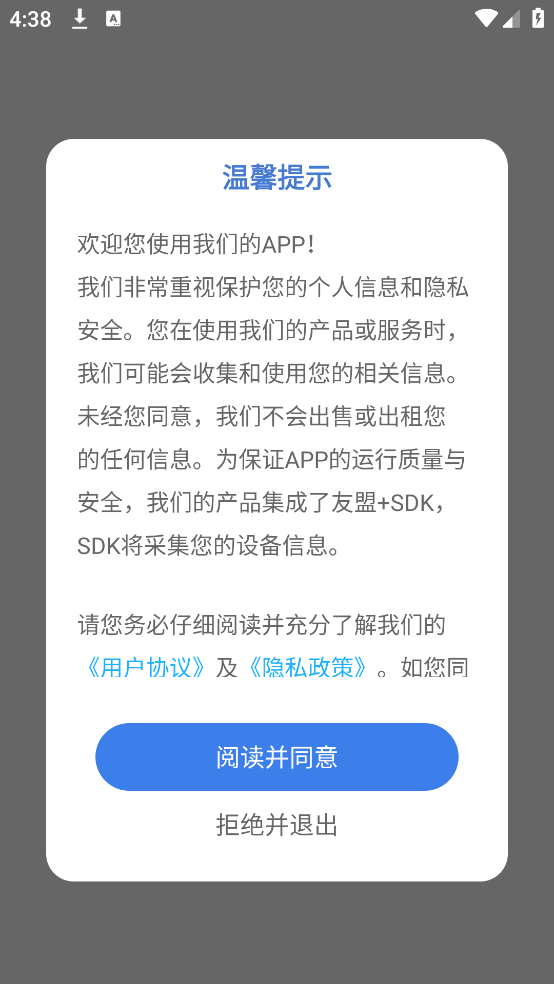 appv1.0.2 °