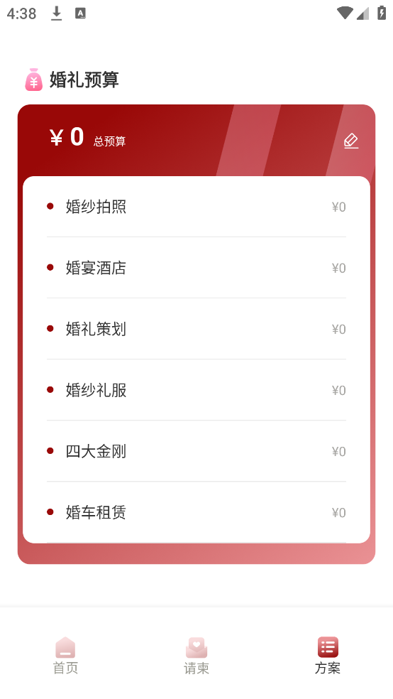 appv1.0.2 °