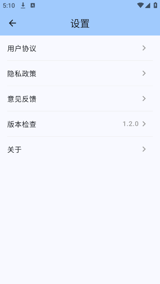 ͼƬʦappv1.2.0 ֻ