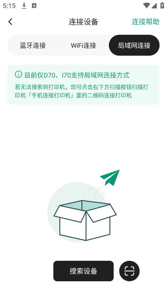 ī̱ǹٷv5.2.2 °