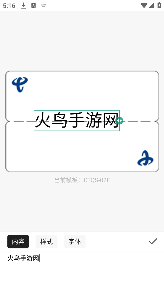 ī̱ǹٷv5.2.2 °