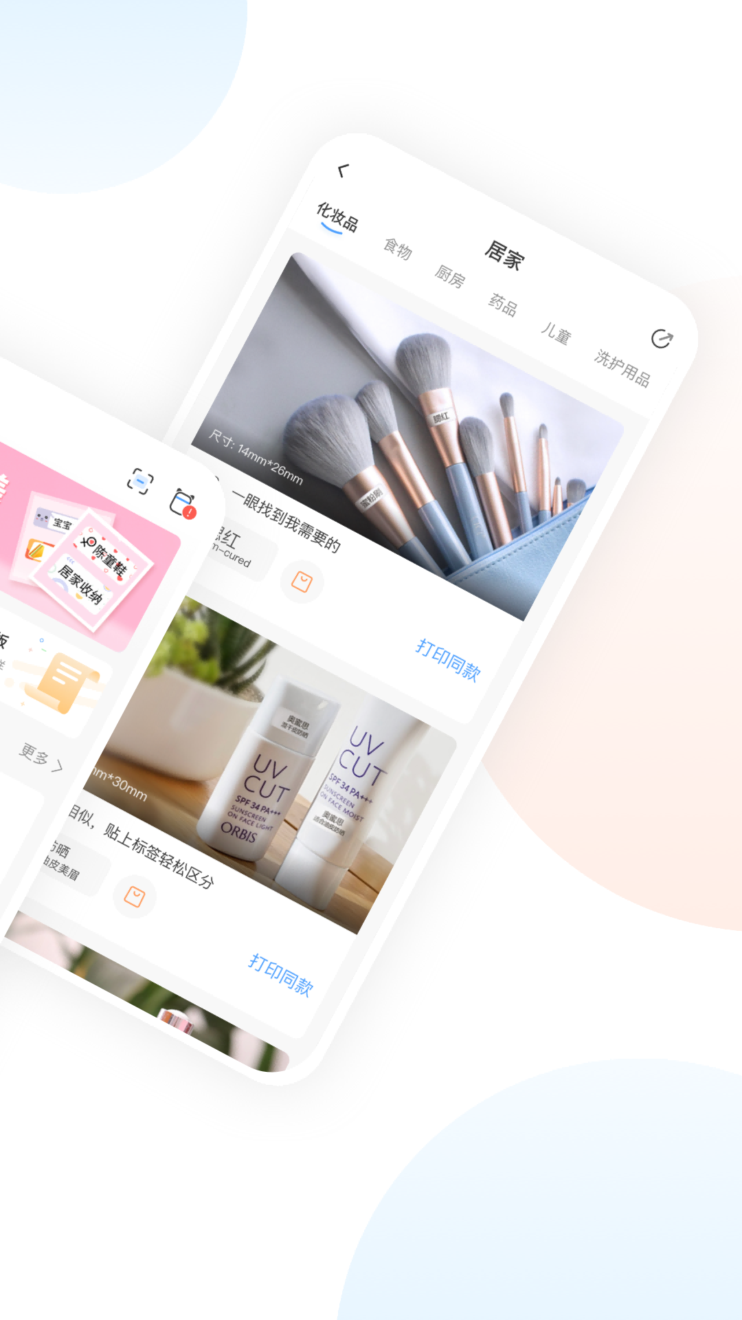 appv1.9.3 °