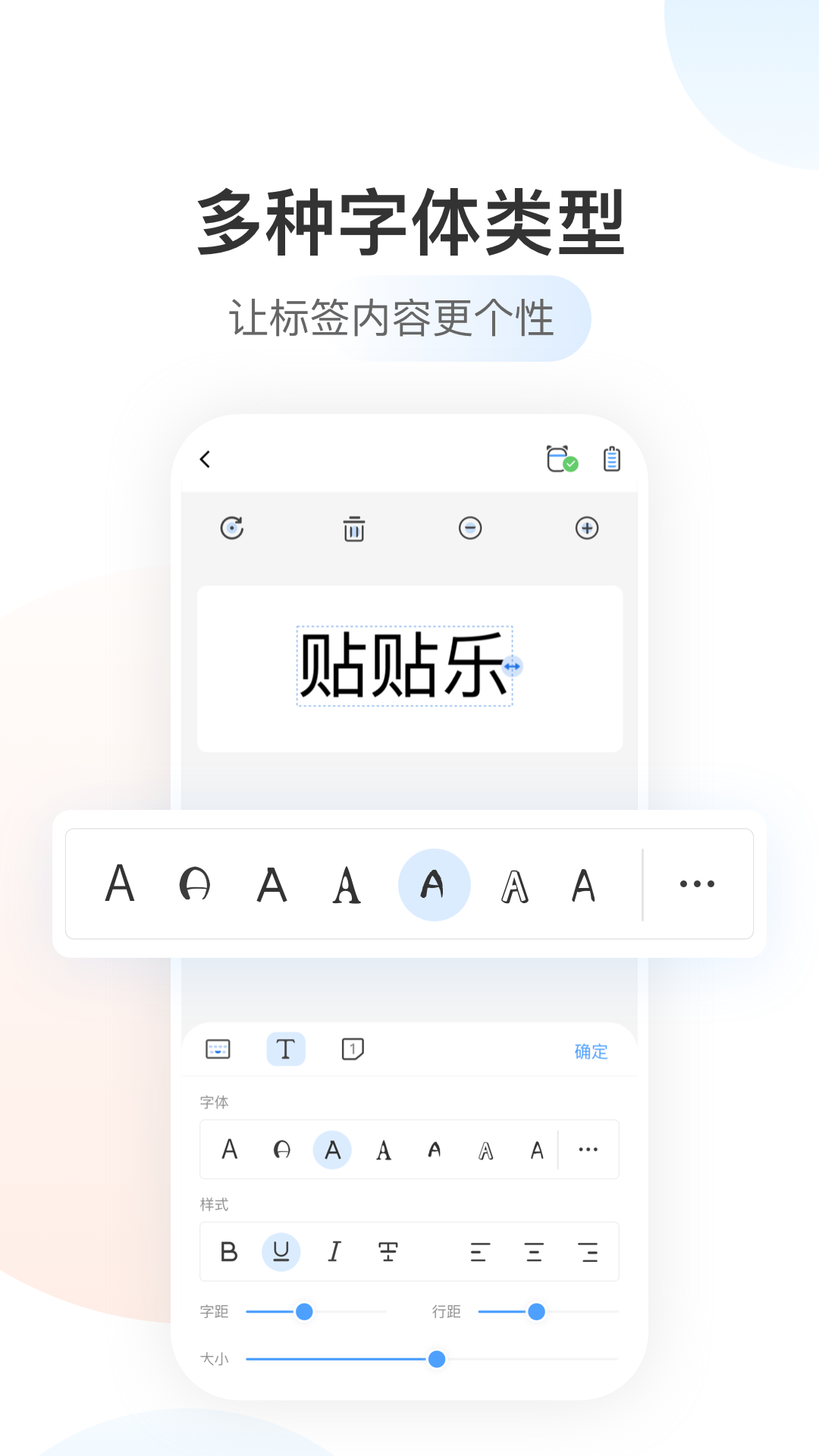 appv1.9.3 °