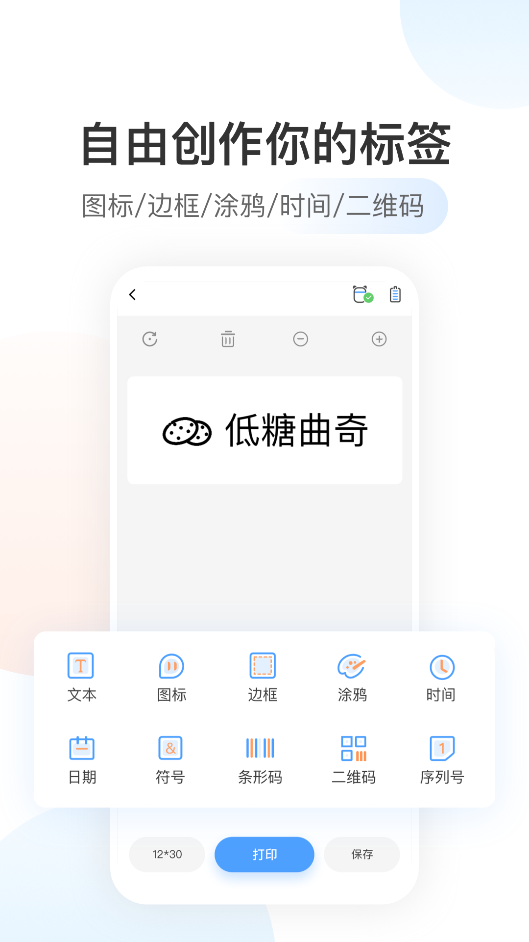 appv1.9.3 °