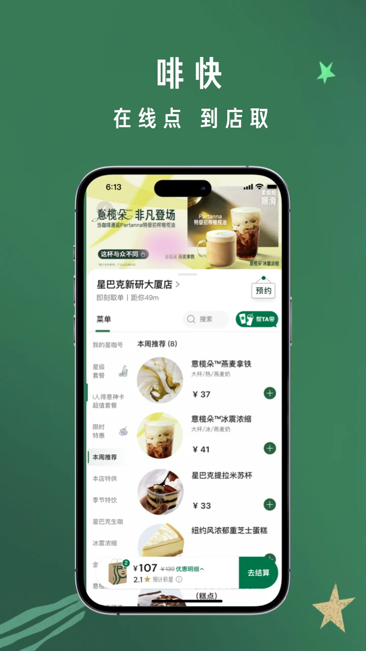 ǰͿapp°v10.15.0 ׿