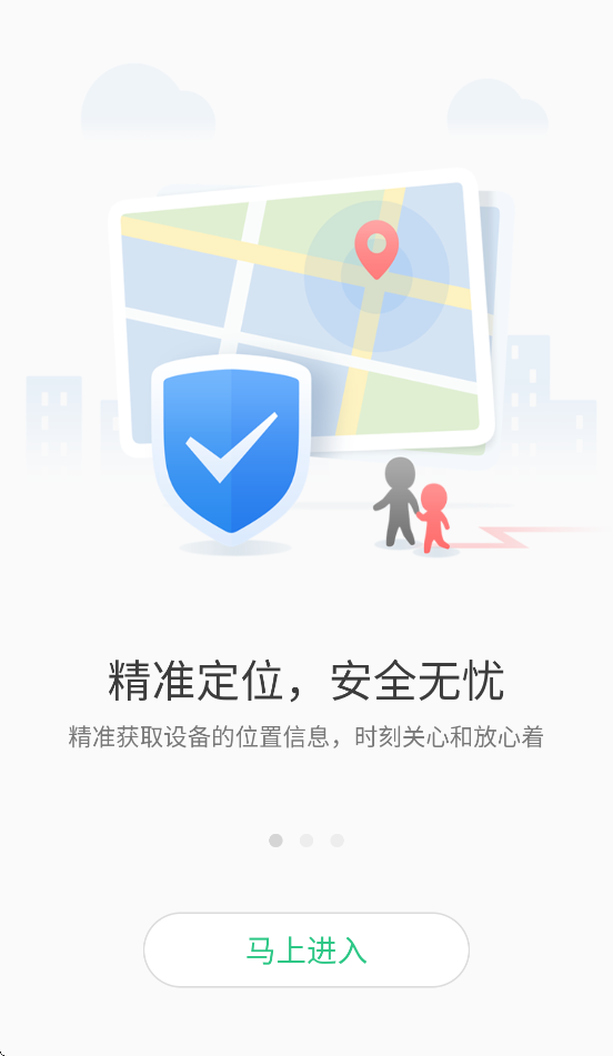 Lecoo绰ֱappv1.3.7 ׿