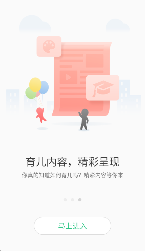 Lecoo绰ֱappv1.3.7 ׿