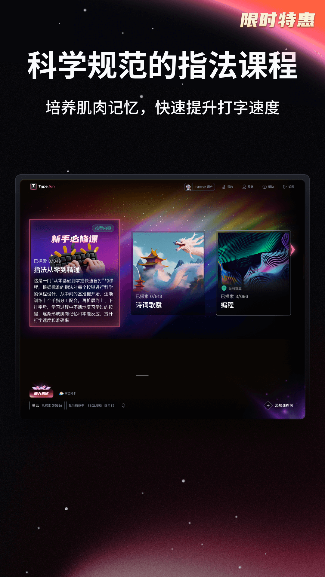 TypeFunٷv3.3.8 °