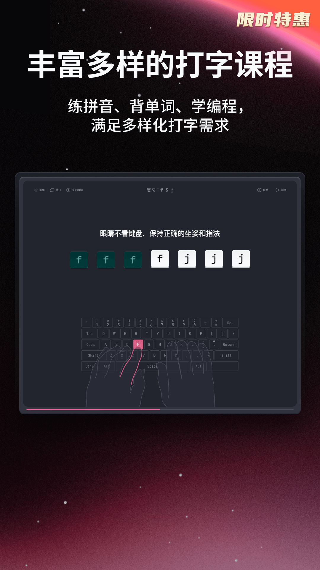 TypeFunٷv3.3.8 °