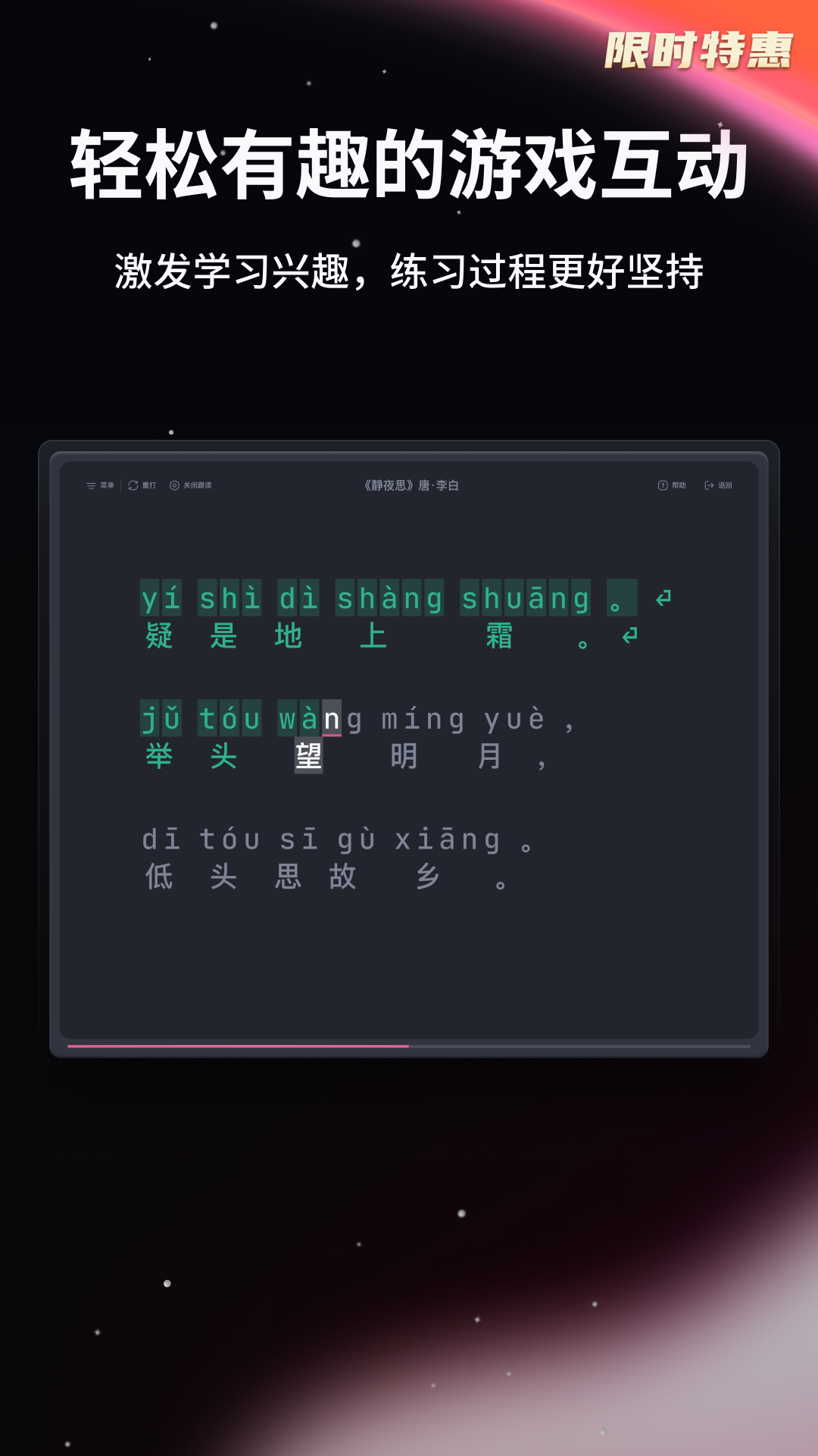 TypeFunٷv3.3.8 °