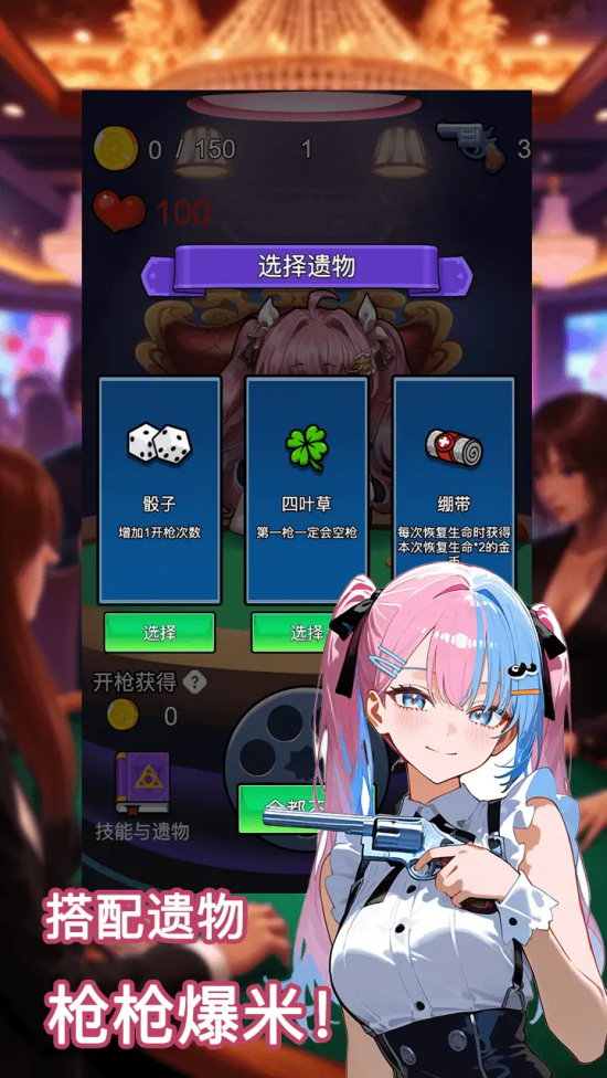 Ϸv1.0 ٷ