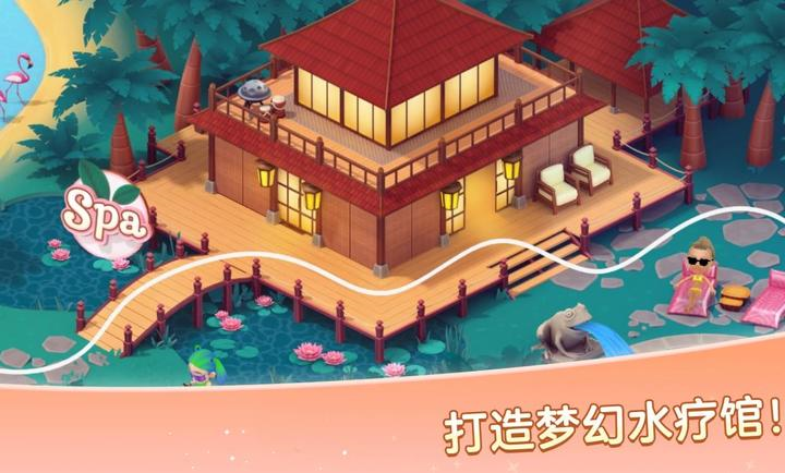 ˮƹϷ°汾v2.2.0 ׿