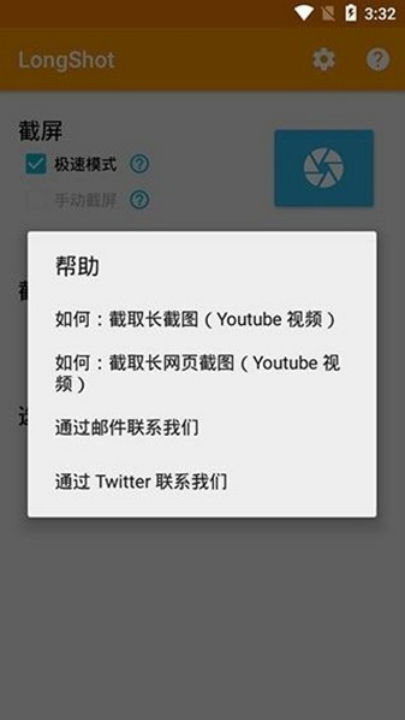 longshotͼv0.99.83 °