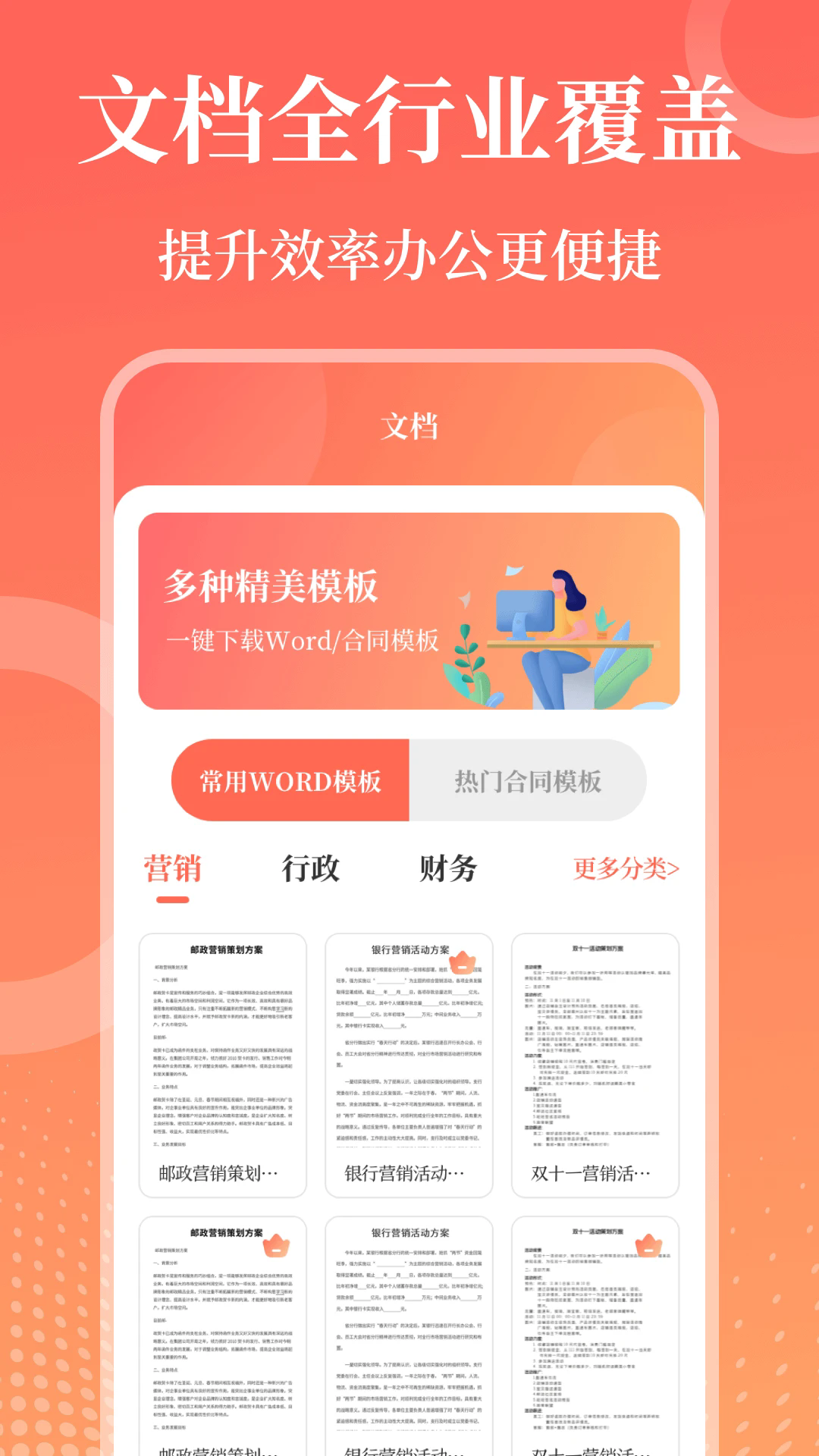 һPPTٷv3.3.1 ׿