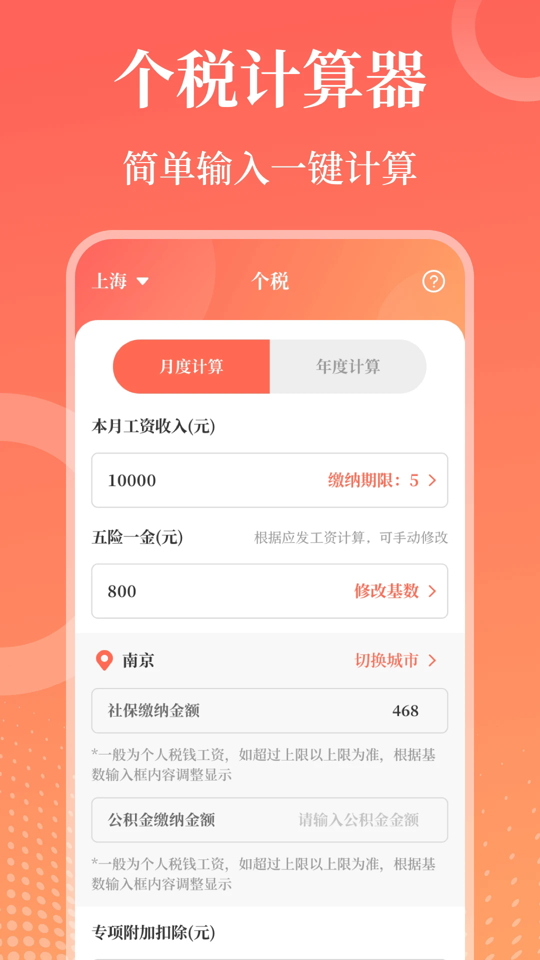 һPPTٷv3.3.1 ׿