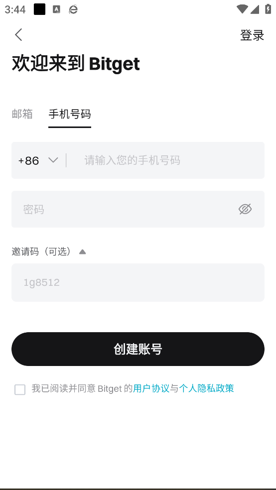 bitƽ̨v6.131.0 ֻ