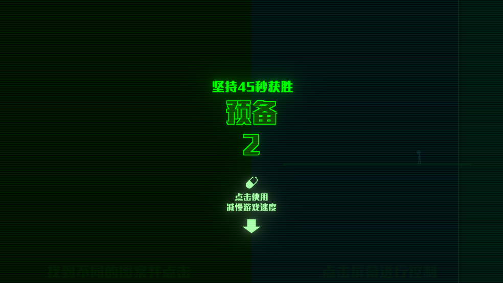 brain splitv2.3.5 İ