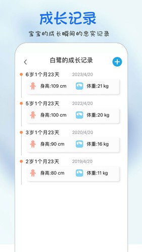 ʱⱦֻv4.1.0 ׿