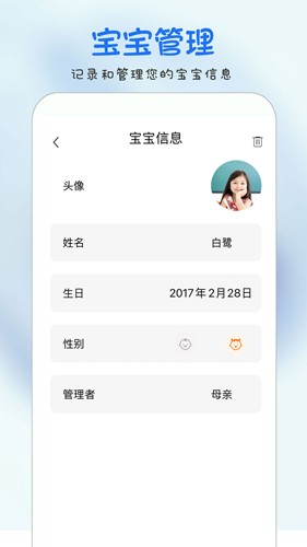 ʱⱦֻv4.1.0 ׿