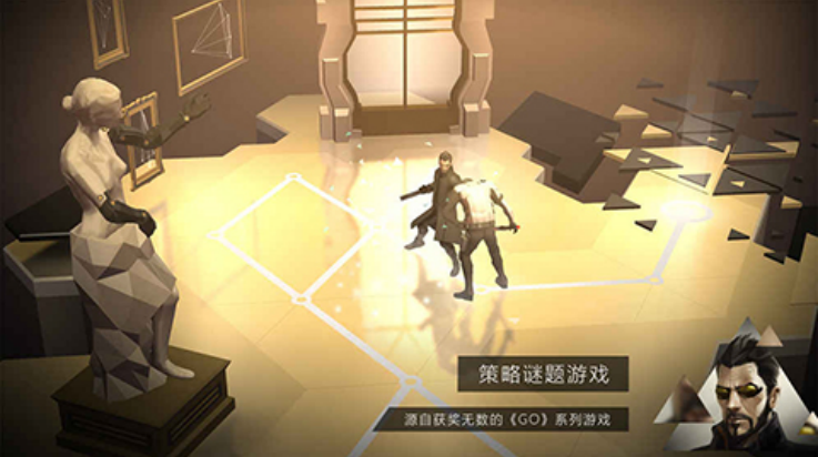 ͻΧ׿(Deus Ex GO)v2.2.10 °