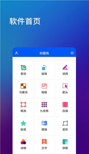 ˢȦývip2025v8.0.1 ׿