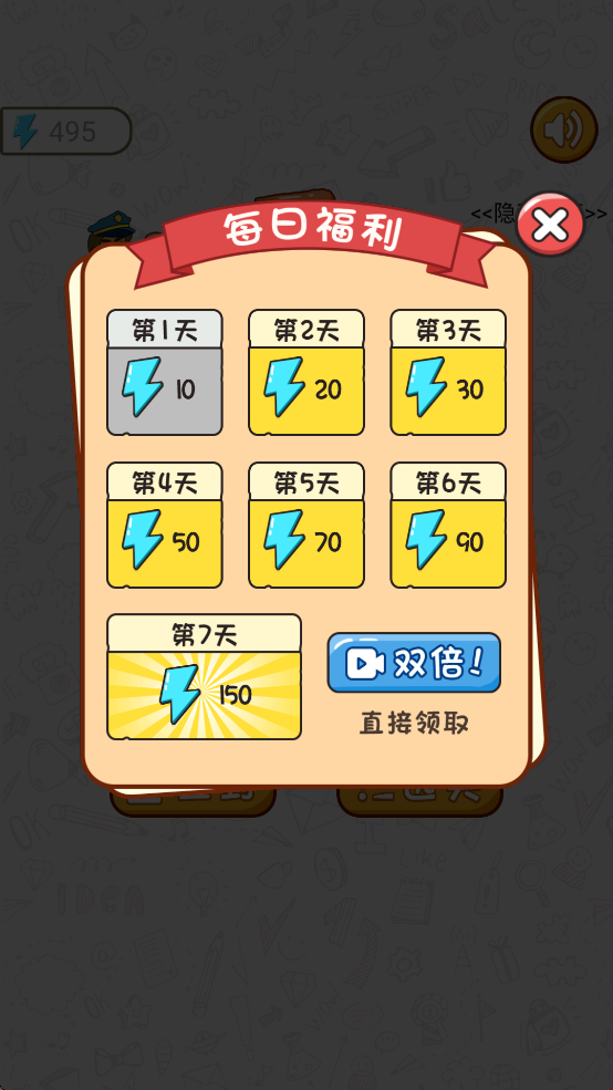 Ҳ̫Ϸذװֻv1.6.5 °