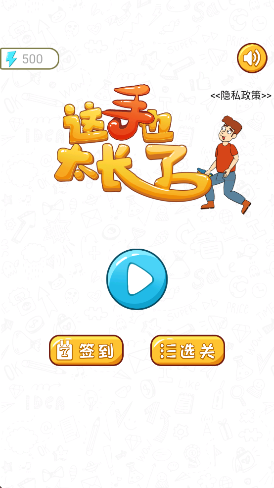 Ҳ̫Ϸذװֻv1.6.5 °