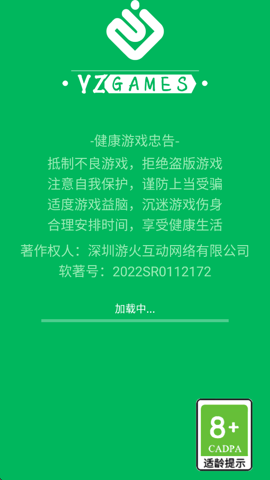 Ҳ̫Ϸذװֻv1.6.5 °
