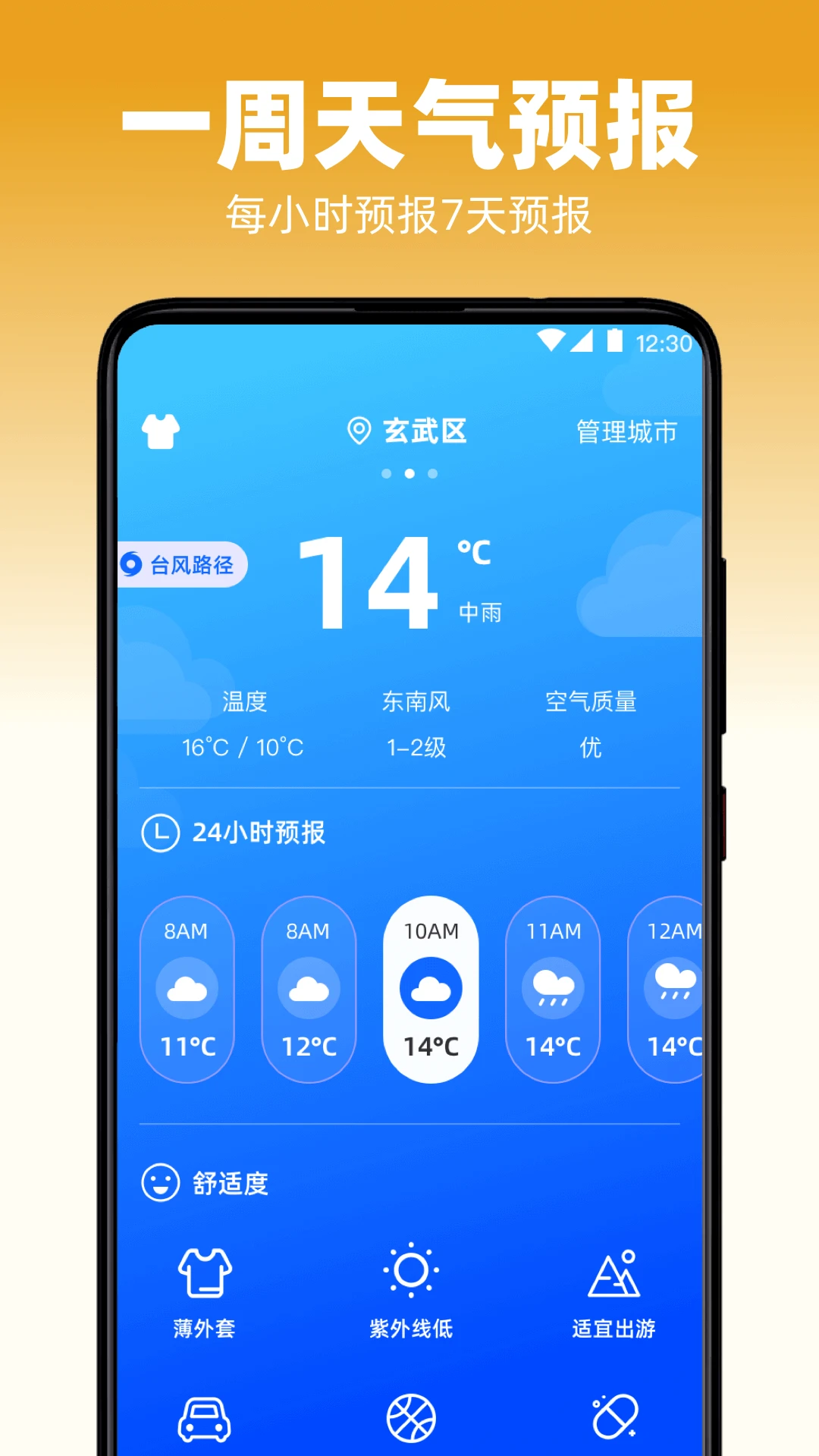 iReporterֻv3.3.3142 ׿