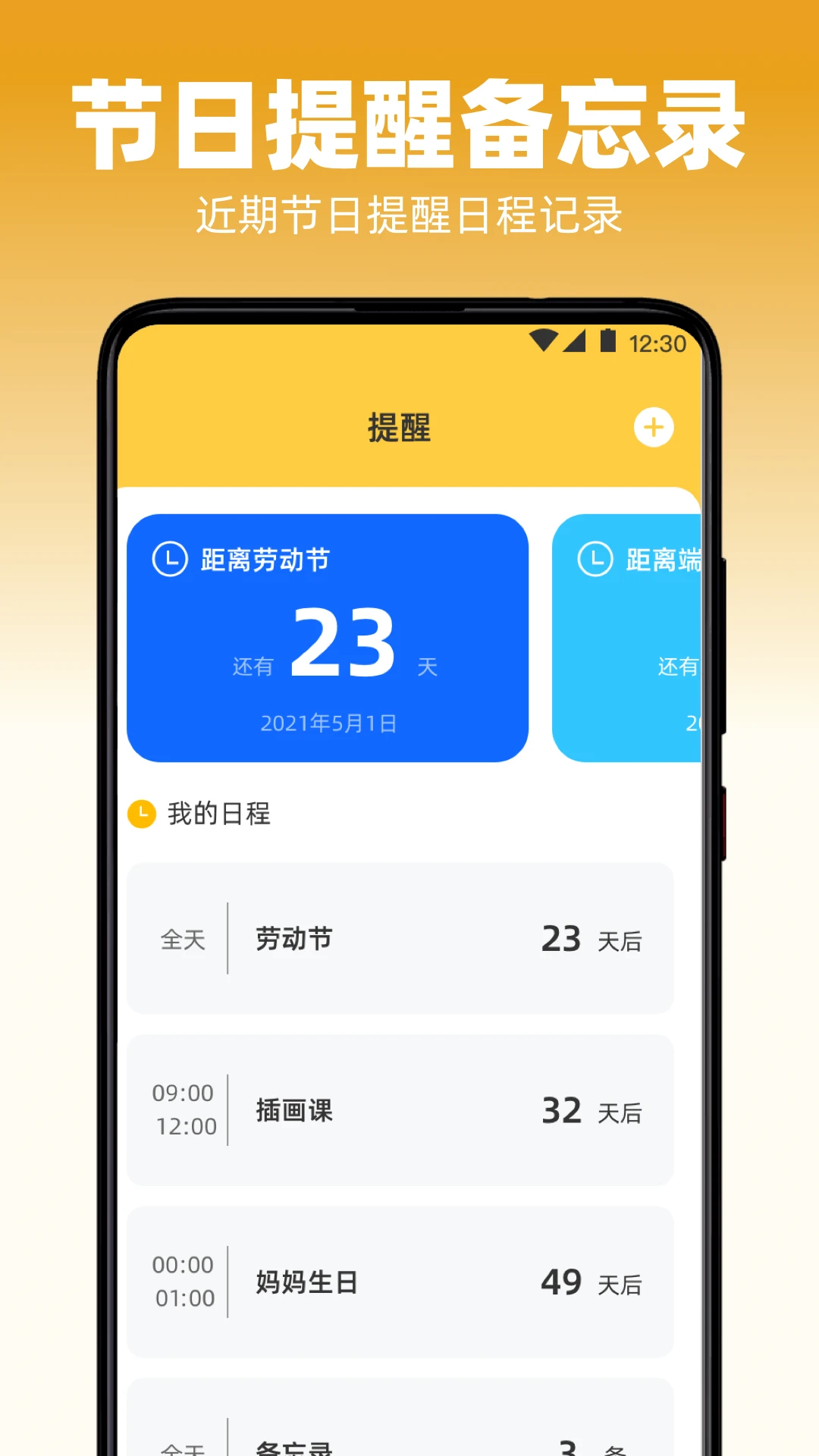 iReporterֻv3.3.3142 ׿