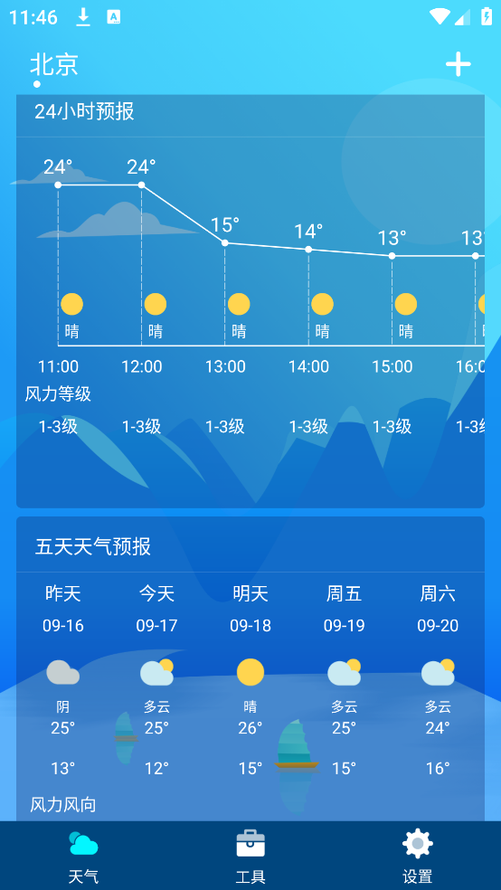 ԤԤappv3.7 ٷ