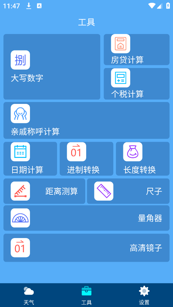 ԤԤappv3.7 ٷ
