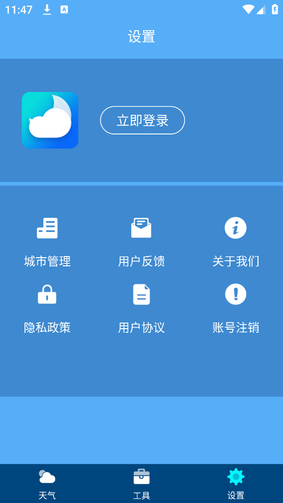 ԤԤappv3.7 ٷ