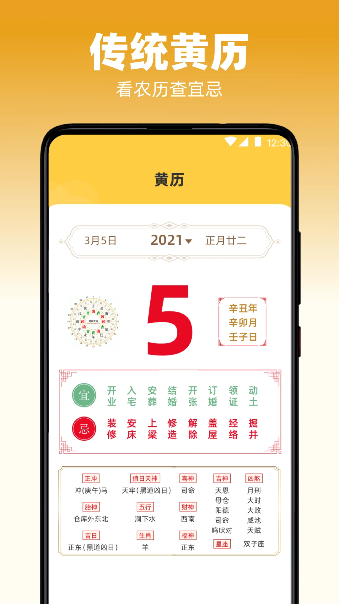 iReporterֻv3.3.3142 ׿