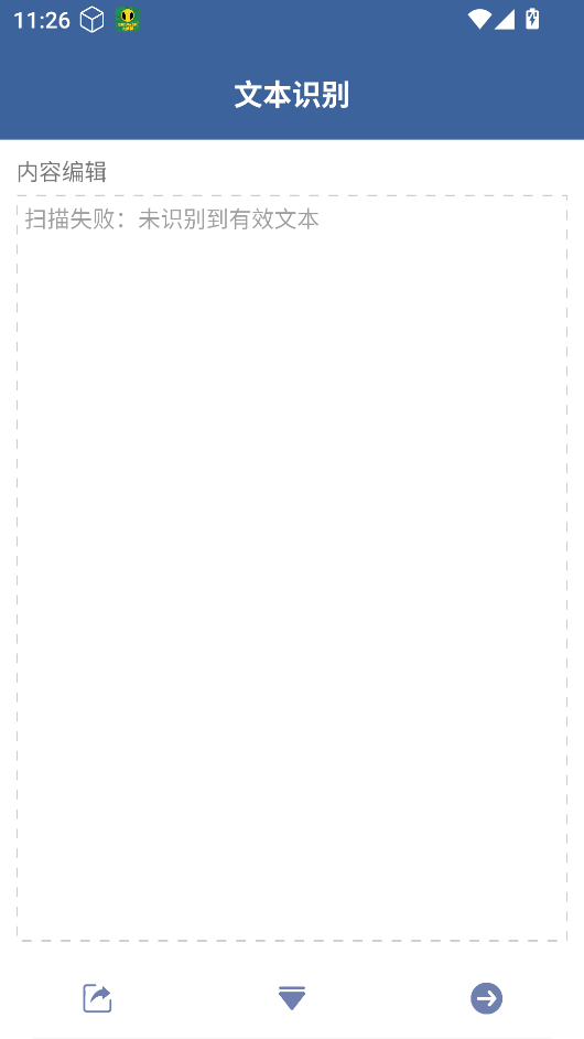 ȫɨappv1.4 °