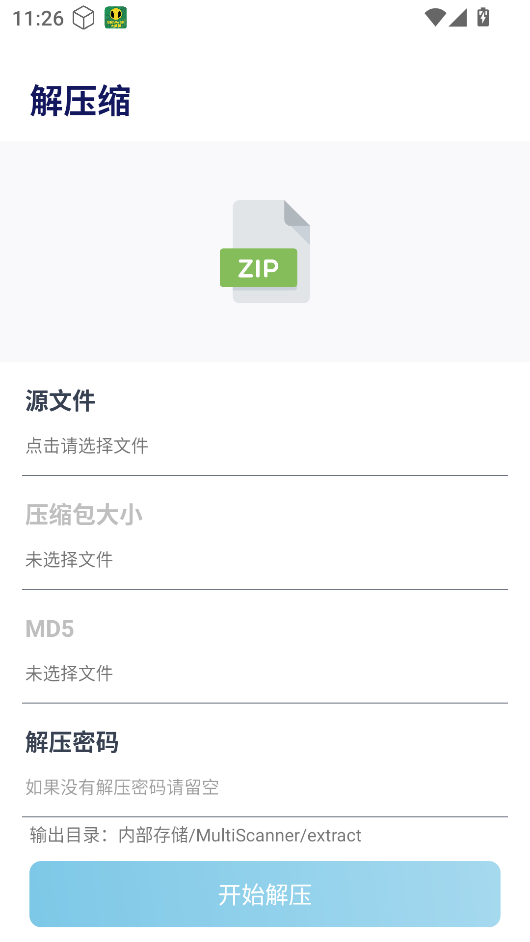 ȫɨappv1.4 °