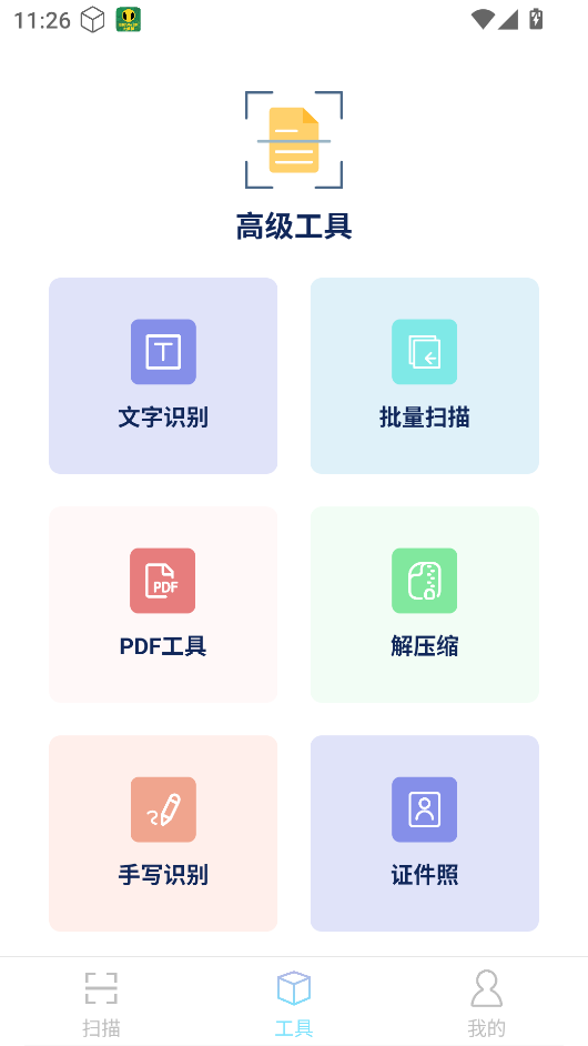 ȫɨappv1.4 °