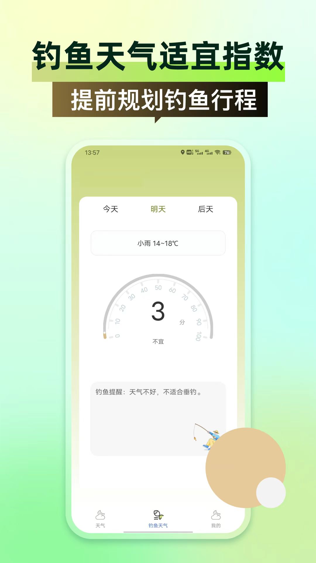 ȫѯv23.0.6 ׿