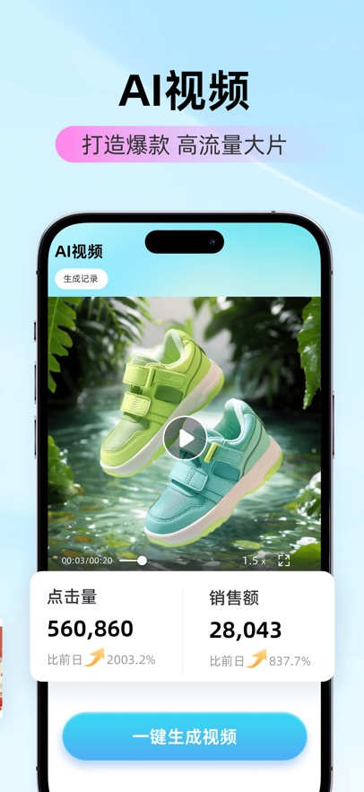 ƻAIappٷذװ°汾v1.4.6 ֻ