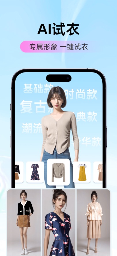 ƻAIappٷذװ°汾v1.4.6 ֻ