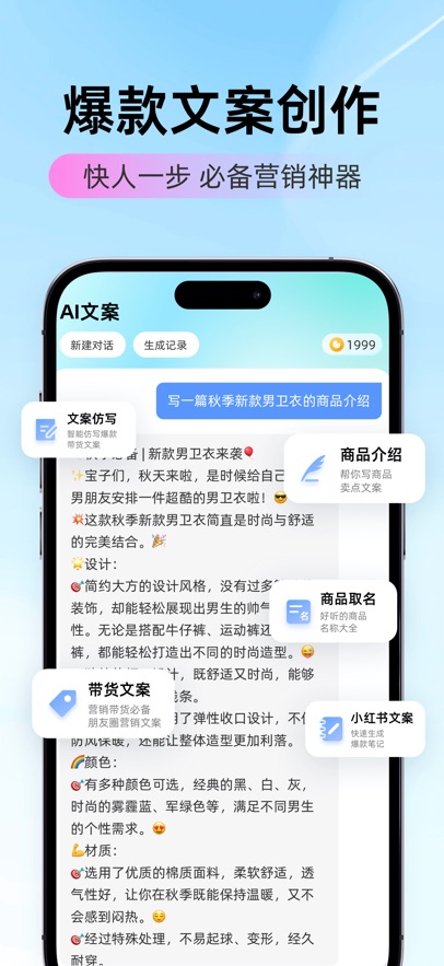 ƻAIappٷذװ°汾v1.4.6 ֻ