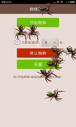 ӵذ׿v3.6 ֻ