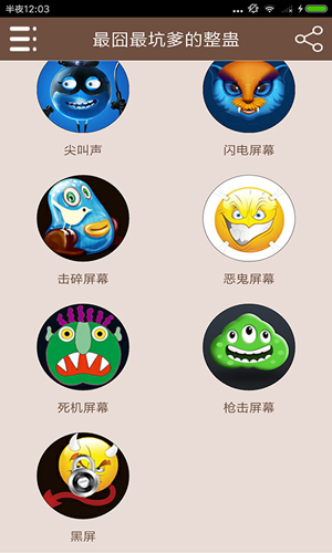 ӵذ׿v3.6 ֻ