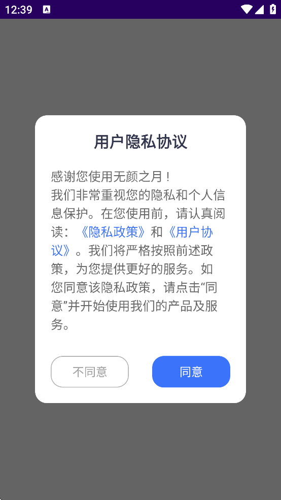 ֮appv1.11 ׿