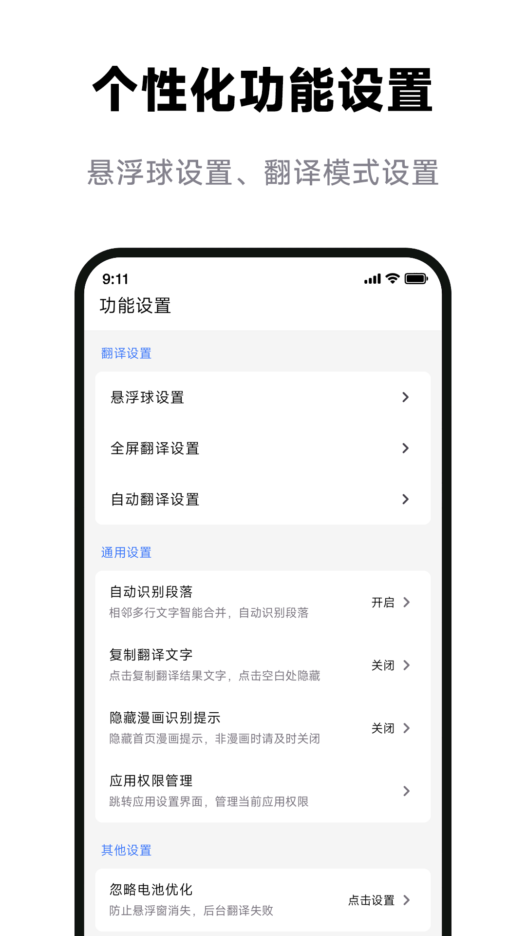 Ļappv1.0.4 °