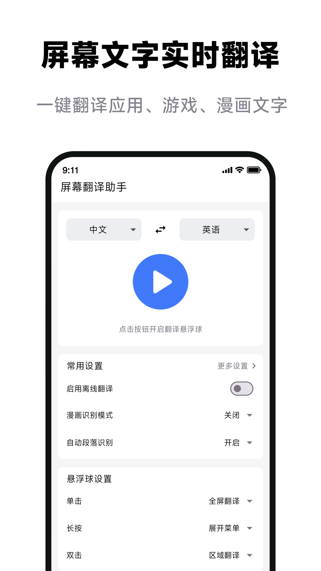 Ļappv1.0.4 °