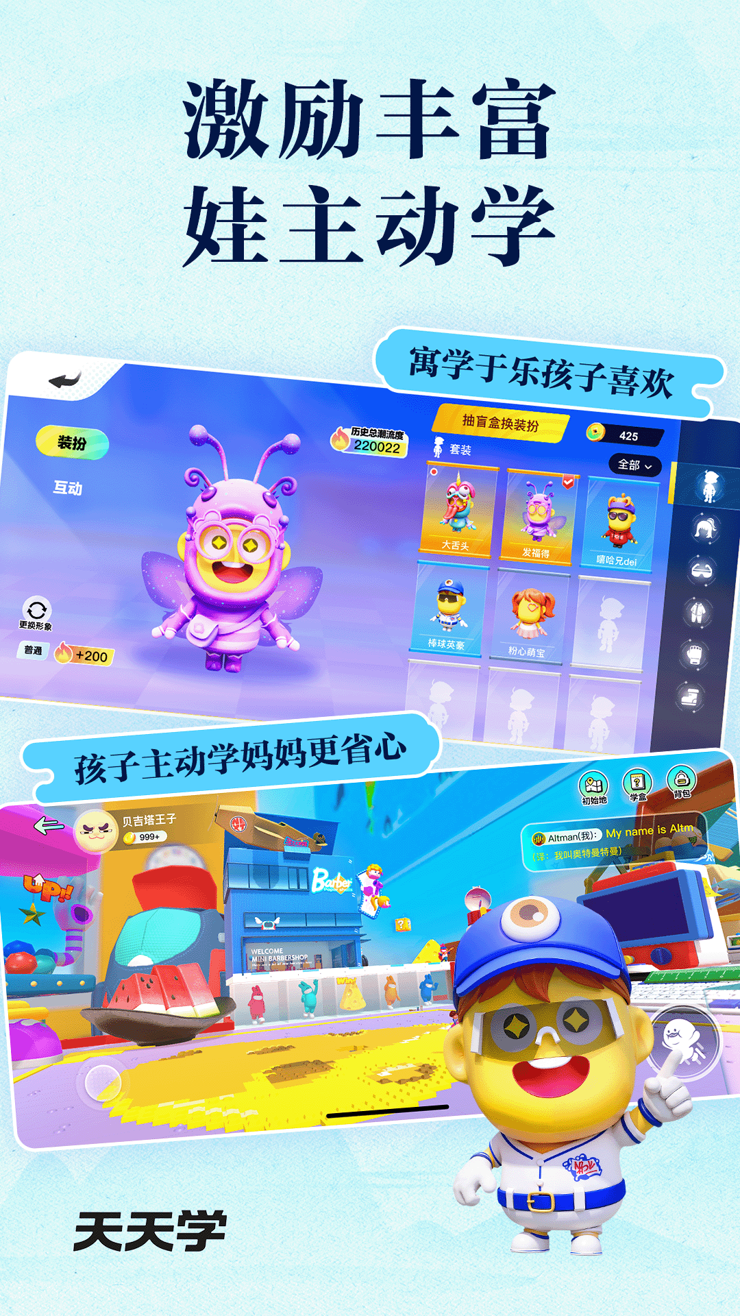 ѧappv1.09.01 ׿